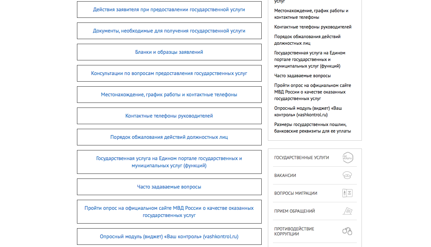 Список родственников образец. Запрос в архив о родственниках образец.